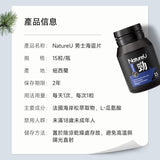 NatureU MojoMax Pine Bark Extract and L-Citrulline Energy Supplement | 30 Tablets/Box