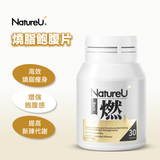 NatureU Body Burn FitMaster™ Polymeric Mango Seed Extract 30Tablets/Bottle
