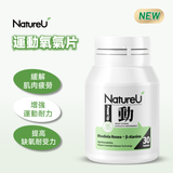 NatureU Power Up OXYMaster®+Ginsenosides+VB6 30Tablets/Bottle