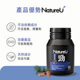 NatureU MojoMax Pine Bark Extract and L-Citrulline Energy Supplement | 30 Tablets/Box