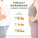 NatureU Body Burn FitMaster™ Polymeric Mango Seed Extract 30Tablets/Bottle