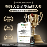 NatureU Deep Sleep SleepMaster® GABA + Lactium® Deep Sleep Tablets 15 Tablets/Bottle
