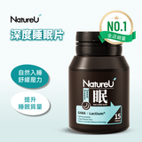 NatureU Deep Sleep SleepMaster® GABA + Lactium® Deep Sleep Tablets 15 Tablets/Bottle