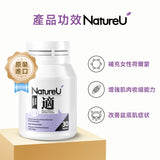 NatureU Pelvic Health UriMaster® Pumpkin Seed + Soybean Extract  30 Tablets/Bottle