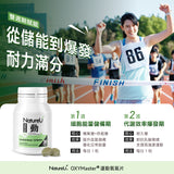NatureU Power Up OXYMaster®+Ginsenosides+VB6 30Tablets/Bottle