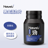 NatureU MojoMax Pine Bark Extract and L-Citrulline Energy Supplement | 30 Tablets/Box