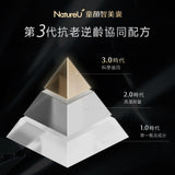 NatureU Youth Radiance – Beauty & Anti-Aging Complex  PQQ+ERGO®+AGMaster®60 capsules/bottle