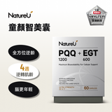 NatureU Youth Radiance – Beauty & Anti-Aging Complex  PQQ+ERGO®+AGMaster®60 capsules/bottle